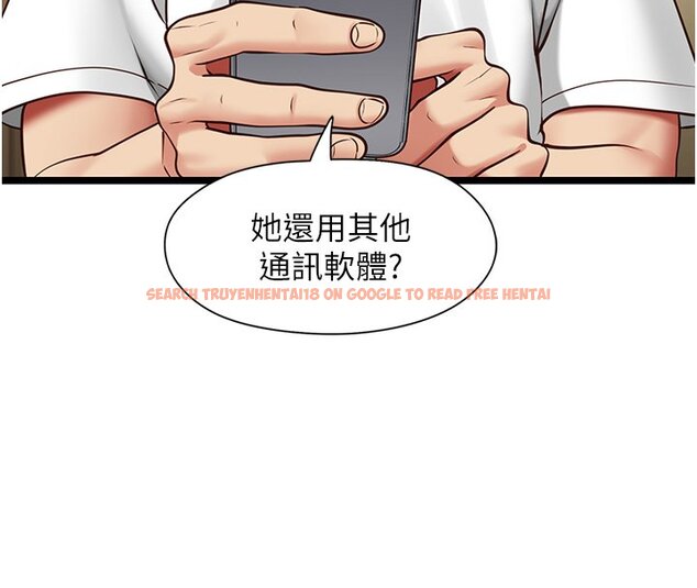 查看漫画女友不能說的事 - 第2話-潘朵拉的盒子 - www.tymanga.com中的4447676图片
