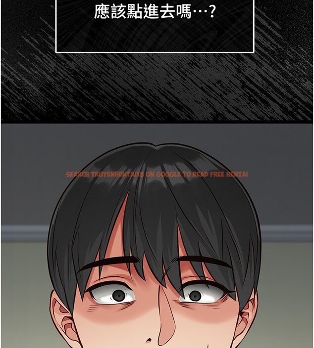 查看漫画女友不能說的事 - 第2話-潘朵拉的盒子 - www.tymanga.com中的4447682图片