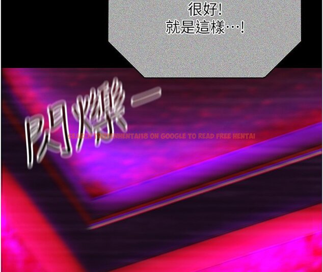 查看漫画女友不能說的事 - 第2話-潘朵拉的盒子 - www.tymanga.com中的4447691图片