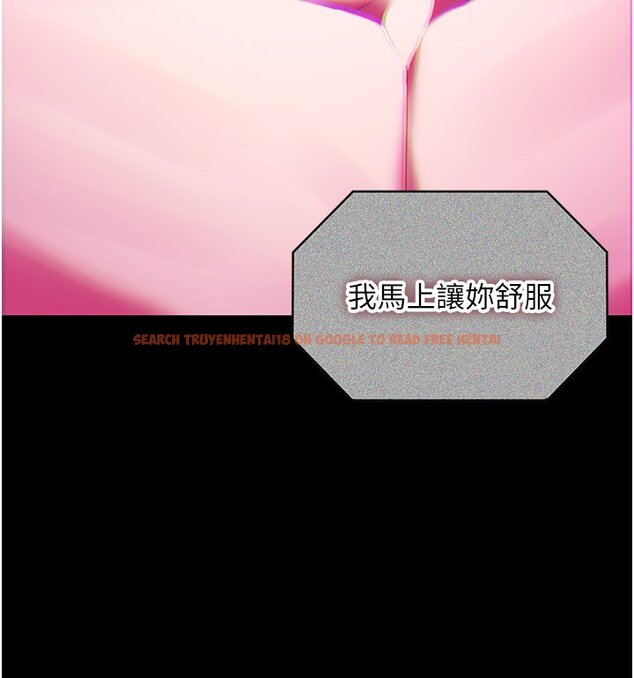 查看漫画女友不能說的事 - 第2話-潘朵拉的盒子 - www.tymanga.com中的4447696图片