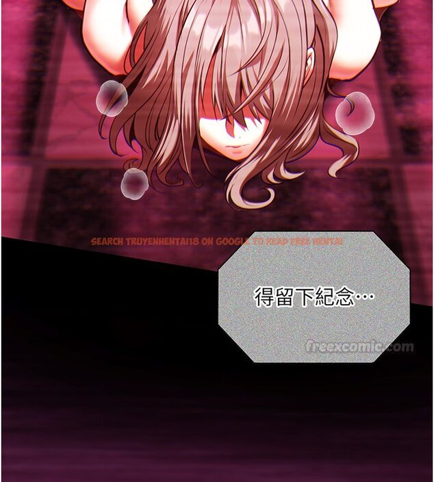 查看漫画女友不能說的事 - 第2話-潘朵拉的盒子 - www.tymanga.com中的4447699图片