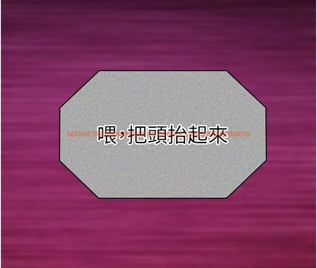 查看漫画女友不能說的事 - 第2話-潘朵拉的盒子 - www.tymanga.com中的4447700图片