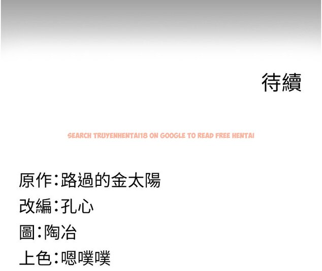 查看漫画女友不能說的事 - 第2話-潘朵拉的盒子 - www.tymanga.com中的4447711图片