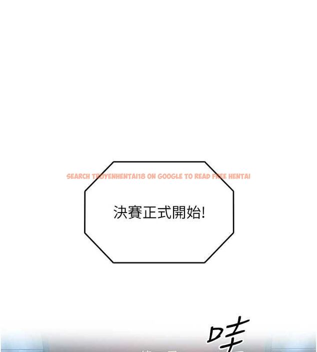 查看漫画女友不能說的事 - 第20話-女友的嘲笑 - www.tymanga.com中的4718710图片