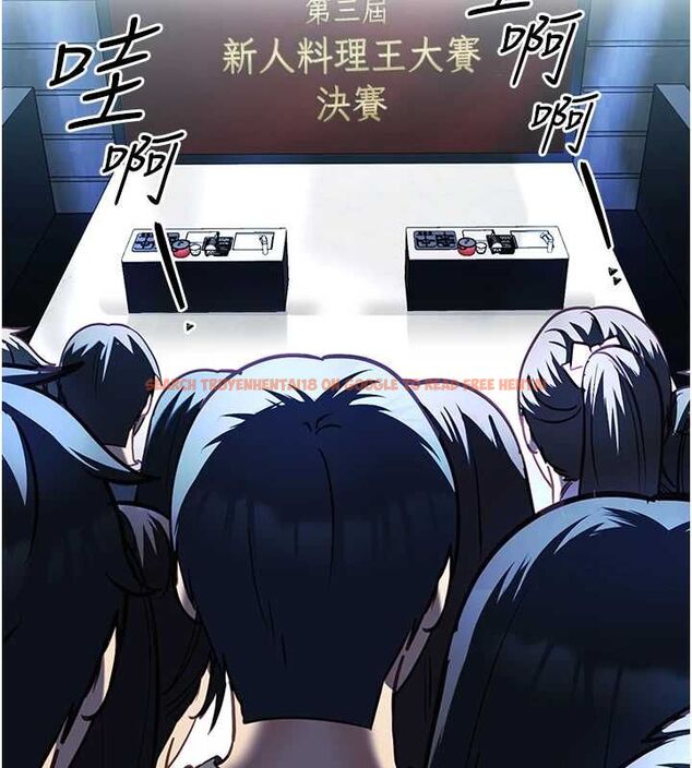 查看漫画女友不能說的事 - 第20話-女友的嘲笑 - www.tymanga.com中的4718711图片