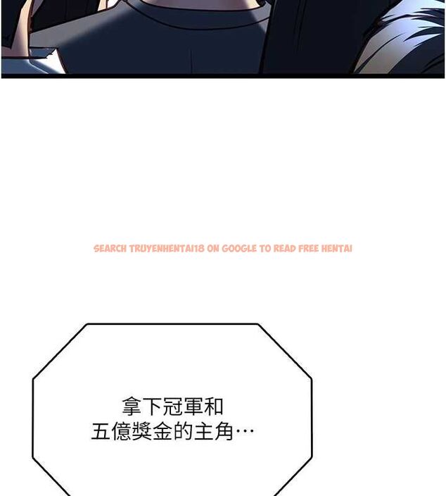 查看漫画女友不能說的事 - 第20話-女友的嘲笑 - www.tymanga.com中的4718712图片