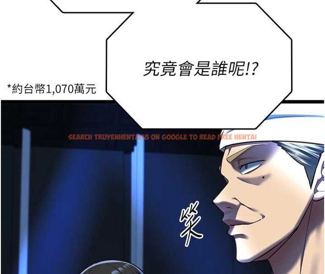 查看漫画女友不能說的事 - 第20話-女友的嘲笑 - www.tymanga.com中的4718713图片