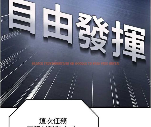 查看漫画女友不能說的事 - 第20話-女友的嘲笑 - www.tymanga.com中的4718717图片