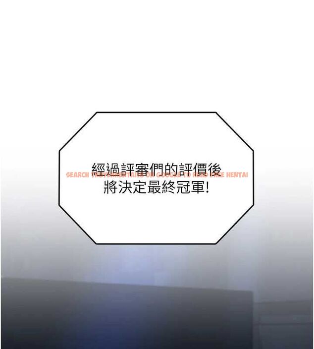 查看漫画女友不能說的事 - 第20話-女友的嘲笑 - www.tymanga.com中的4718720图片
