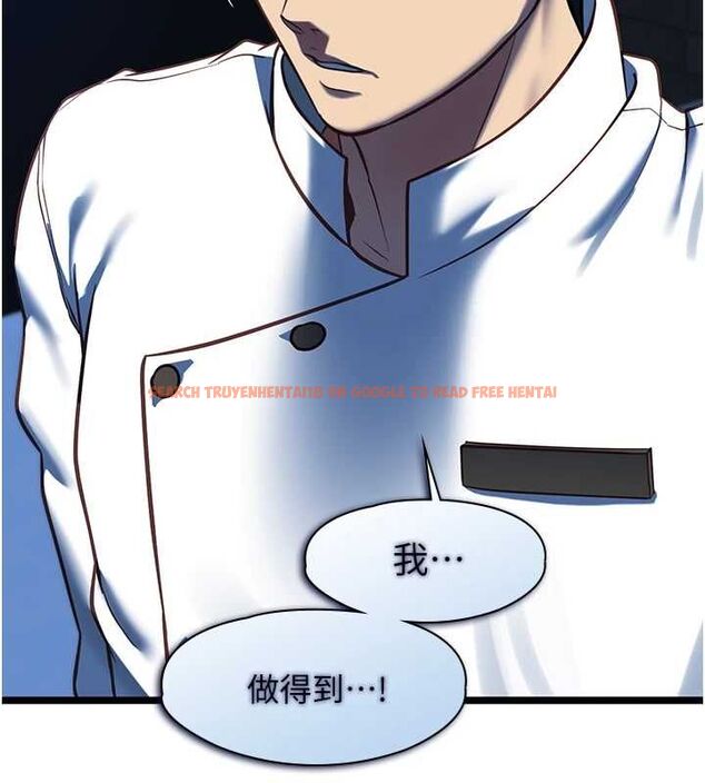 查看漫画女友不能說的事 - 第20話-女友的嘲笑 - www.tymanga.com中的4718722图片