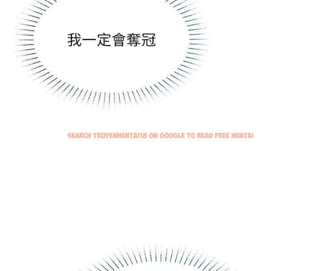 查看漫画女友不能說的事 - 第20話-女友的嘲笑 - www.tymanga.com中的4718727图片