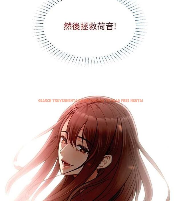 查看漫画女友不能說的事 - 第20話-女友的嘲笑 - www.tymanga.com中的4718728图片