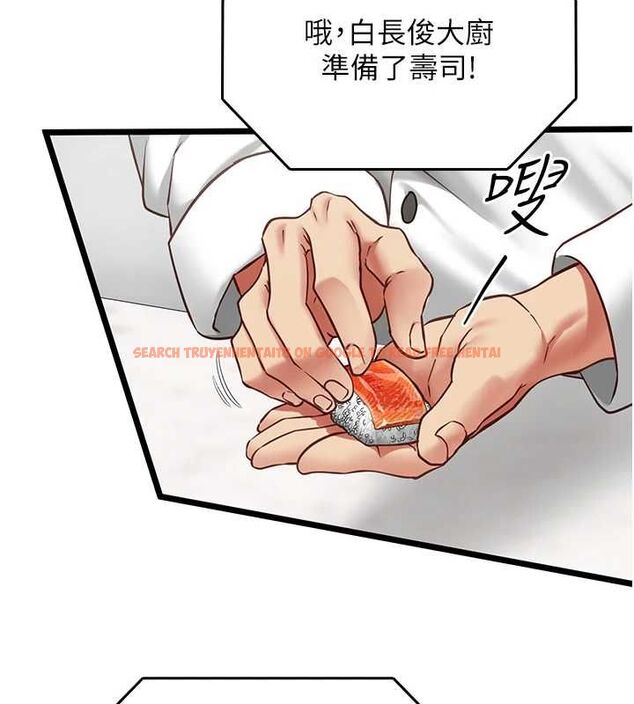 查看漫画女友不能說的事 - 第20話-女友的嘲笑 - www.tymanga.com中的4718733图片