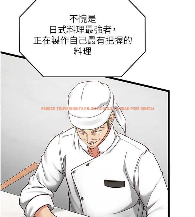 查看漫画女友不能說的事 - 第20話-女友的嘲笑 - www.tymanga.com中的4718734图片