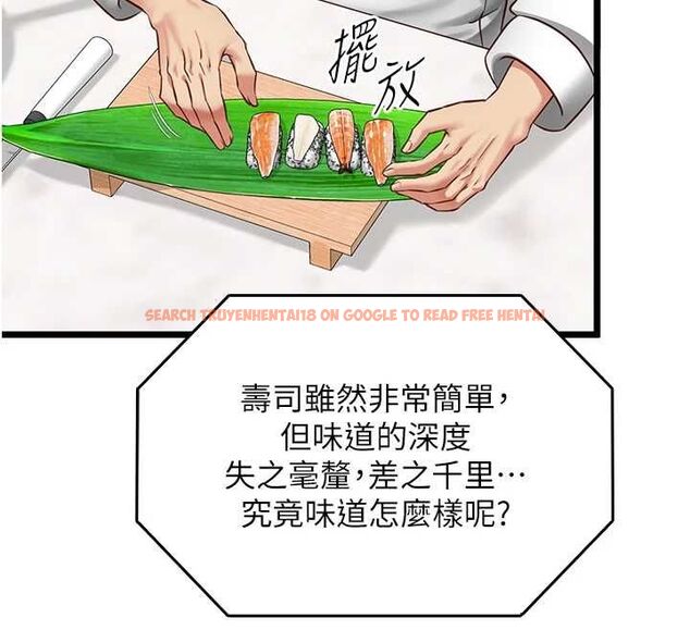查看漫画女友不能說的事 - 第20話-女友的嘲笑 - www.tymanga.com中的4718735图片