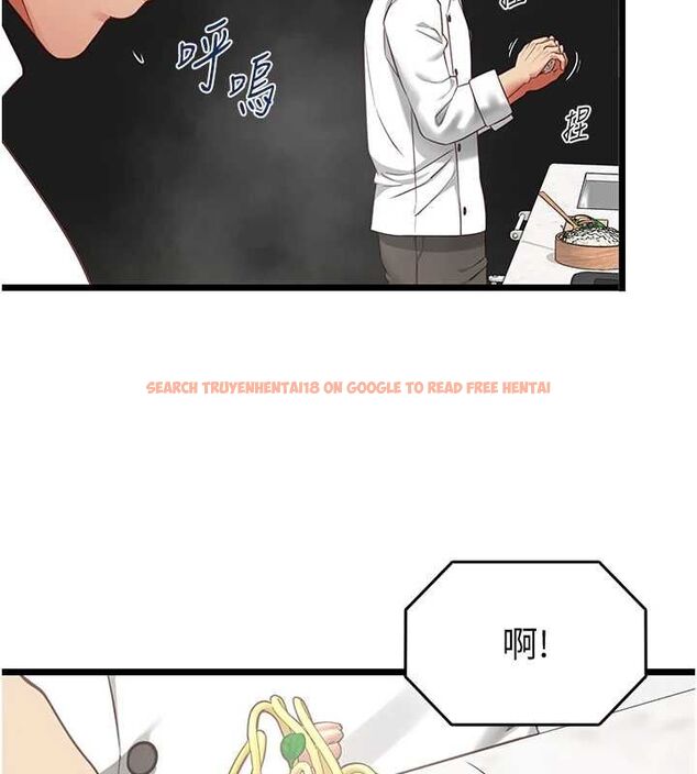 查看漫画女友不能說的事 - 第20話-女友的嘲笑 - www.tymanga.com中的4718738图片