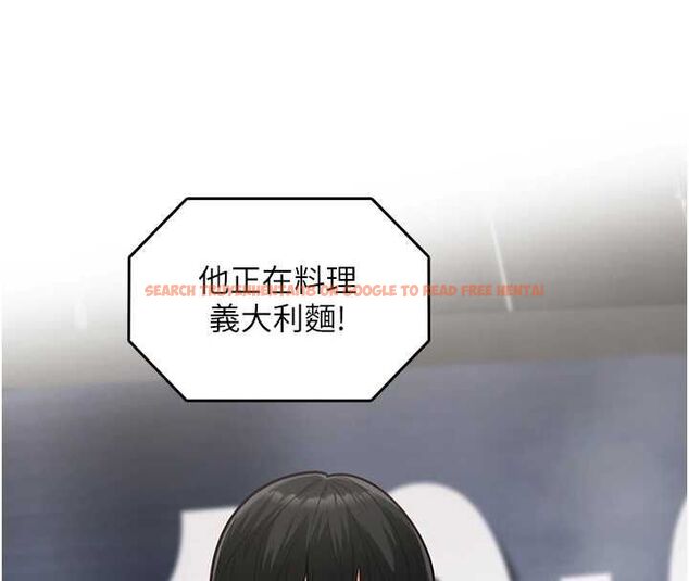 查看漫画女友不能說的事 - 第20話-女友的嘲笑 - www.tymanga.com中的4718740图片