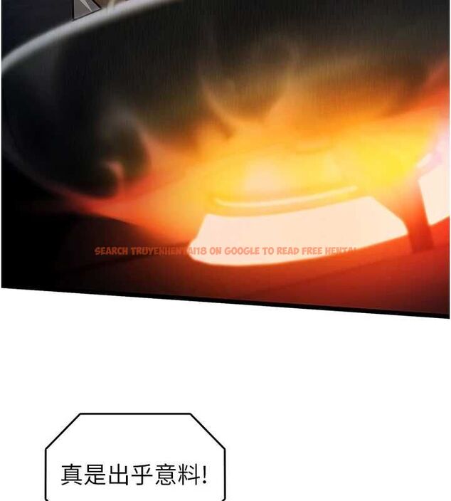 查看漫画女友不能說的事 - 第20話-女友的嘲笑 - www.tymanga.com中的4718742图片
