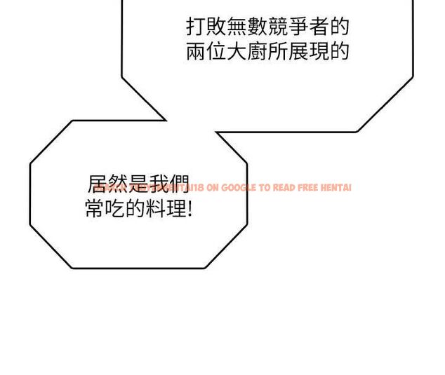 查看漫画女友不能說的事 - 第20話-女友的嘲笑 - www.tymanga.com中的4718744图片