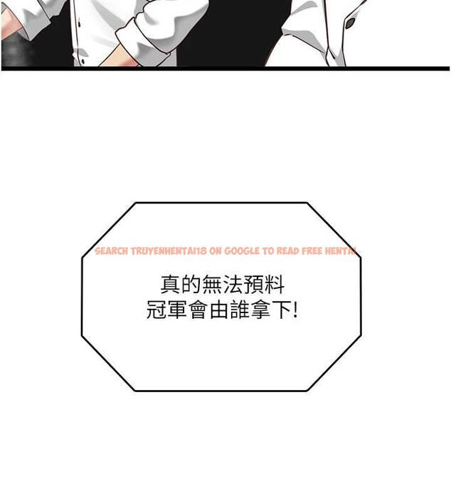 查看漫画女友不能說的事 - 第20話-女友的嘲笑 - www.tymanga.com中的4718746图片