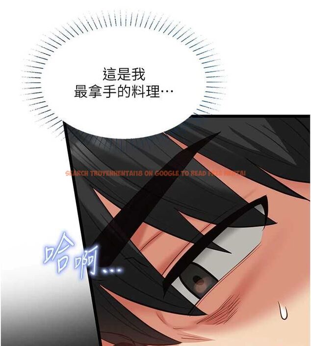 查看漫画女友不能說的事 - 第20話-女友的嘲笑 - www.tymanga.com中的4718748图片