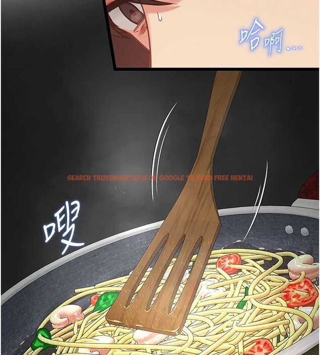 查看漫画女友不能說的事 - 第20話-女友的嘲笑 - www.tymanga.com中的4718749图片