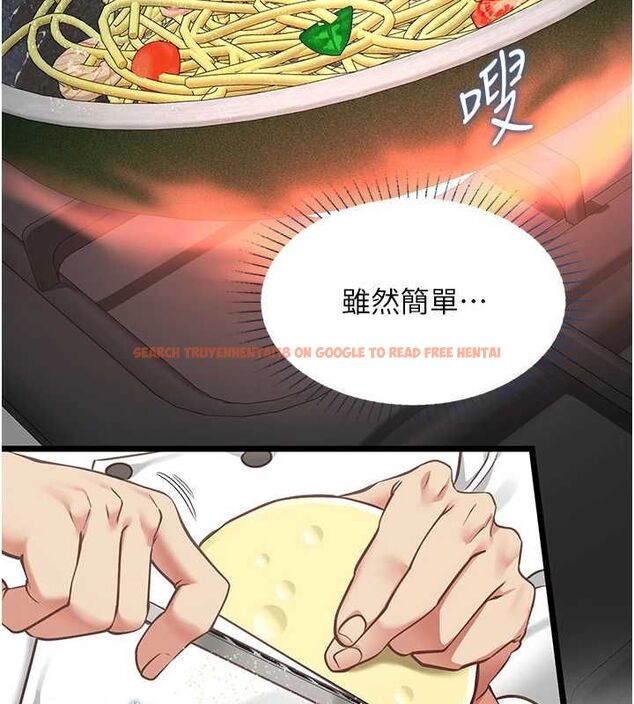 查看漫画女友不能說的事 - 第20話-女友的嘲笑 - www.tymanga.com中的4718750图片
