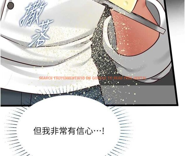 查看漫画女友不能說的事 - 第20話-女友的嘲笑 - www.tymanga.com中的4718751图片