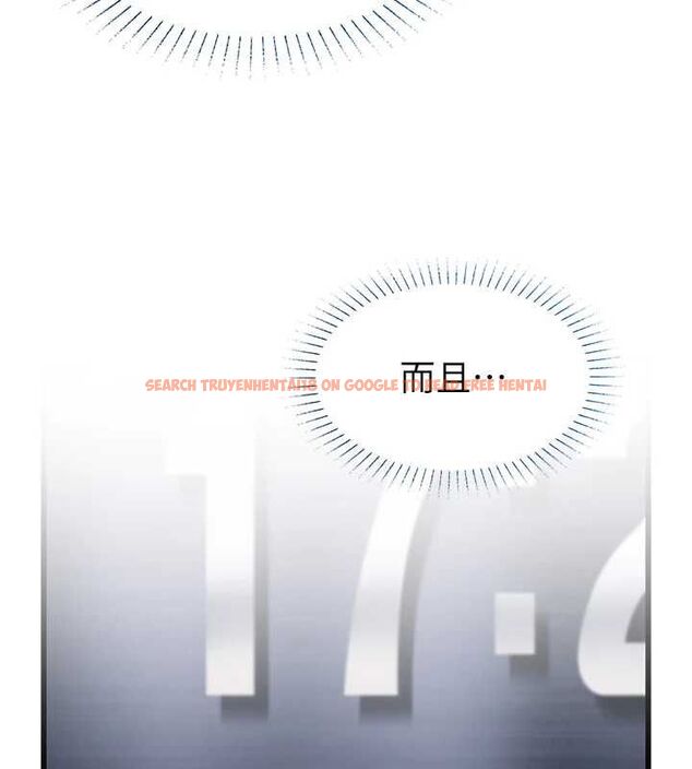 查看漫画女友不能說的事 - 第20話-女友的嘲笑 - www.tymanga.com中的4718752图片