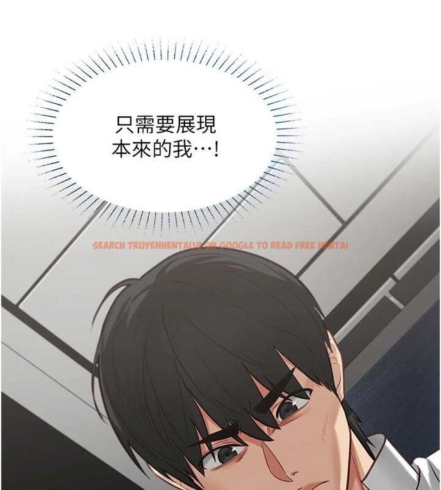 查看漫画女友不能說的事 - 第20話-女友的嘲笑 - www.tymanga.com中的4718757图片