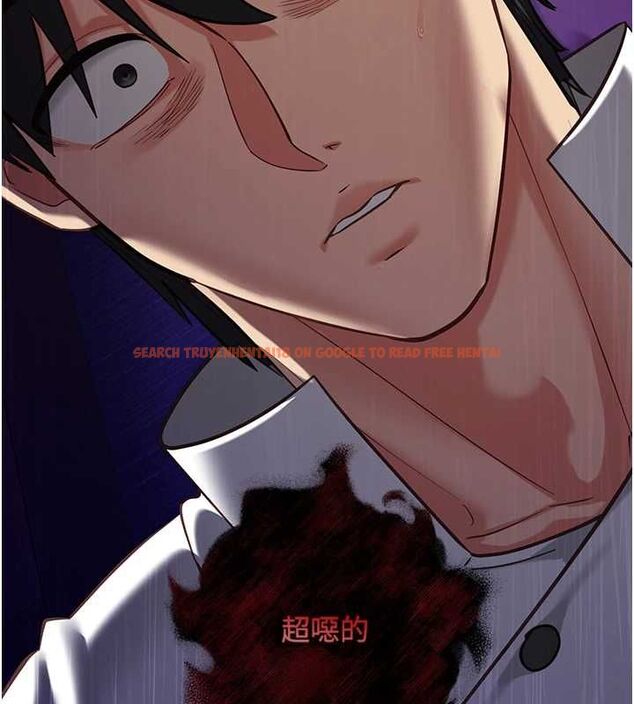 查看漫画女友不能說的事 - 第20話-女友的嘲笑 - www.tymanga.com中的4718761图片