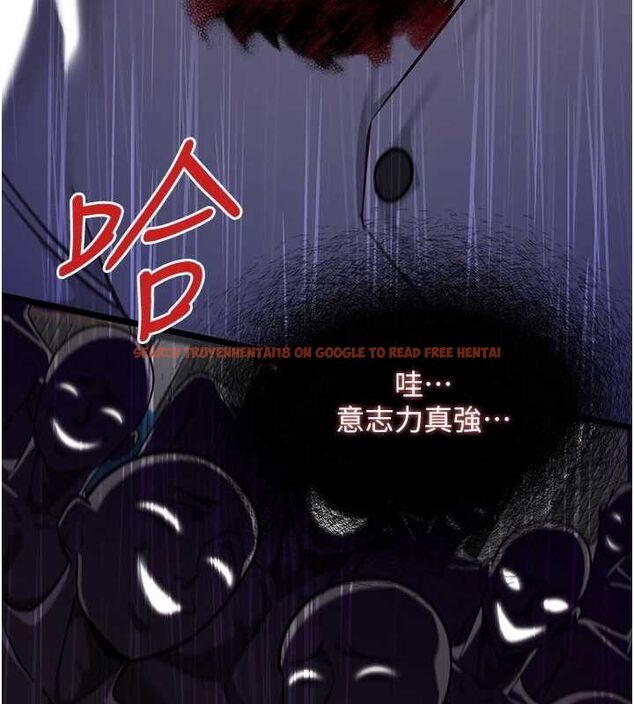 查看漫画女友不能說的事 - 第20話-女友的嘲笑 - www.tymanga.com中的4718762图片