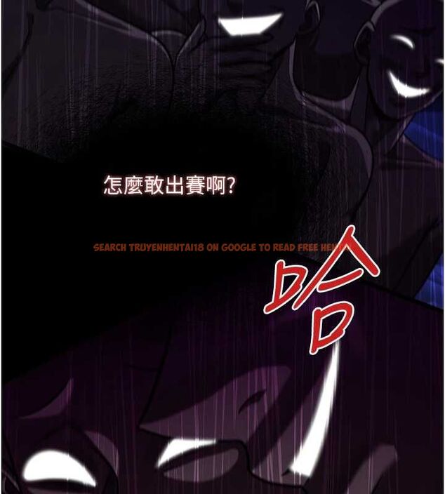 查看漫画女友不能說的事 - 第20話-女友的嘲笑 - www.tymanga.com中的4718763图片