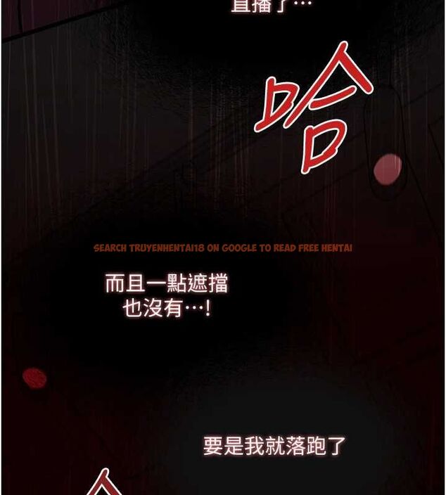 查看漫画女友不能說的事 - 第20話-女友的嘲笑 - www.tymanga.com中的4718765图片