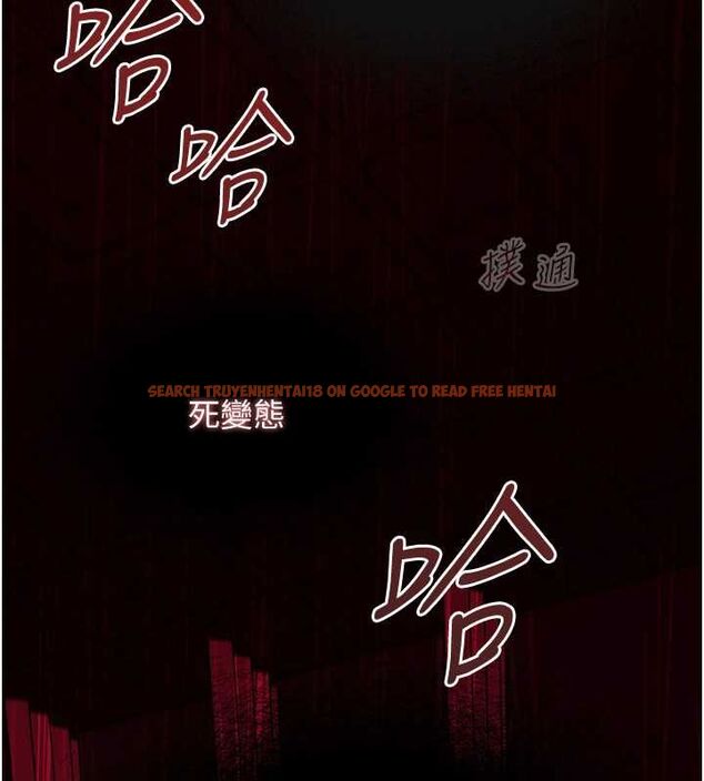 查看漫画女友不能說的事 - 第20話-女友的嘲笑 - www.tymanga.com中的4718766图片