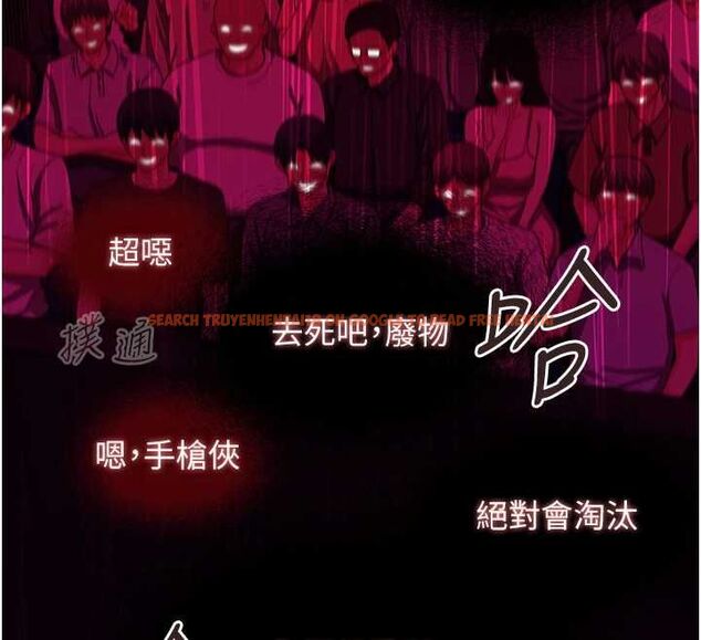 查看漫画女友不能說的事 - 第20話-女友的嘲笑 - www.tymanga.com中的4718768图片
