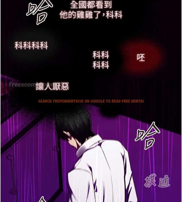 查看漫画女友不能說的事 - 第20話-女友的嘲笑 - www.tymanga.com中的4718769图片