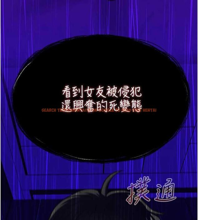 查看漫画女友不能說的事 - 第20話-女友的嘲笑 - www.tymanga.com中的4718771图片