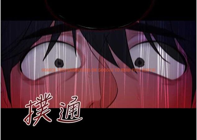 查看漫画女友不能說的事 - 第20話-女友的嘲笑 - www.tymanga.com中的4718774图片