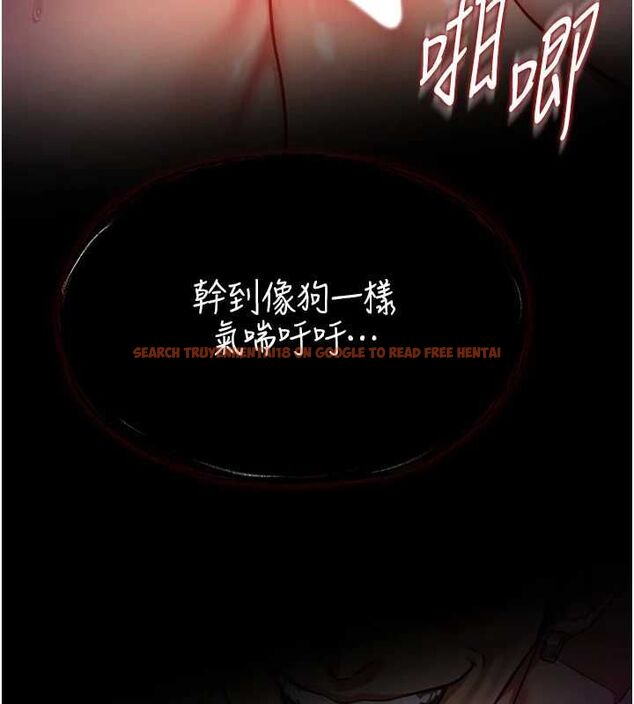查看漫画女友不能說的事 - 第20話-女友的嘲笑 - www.tymanga.com中的4718783图片