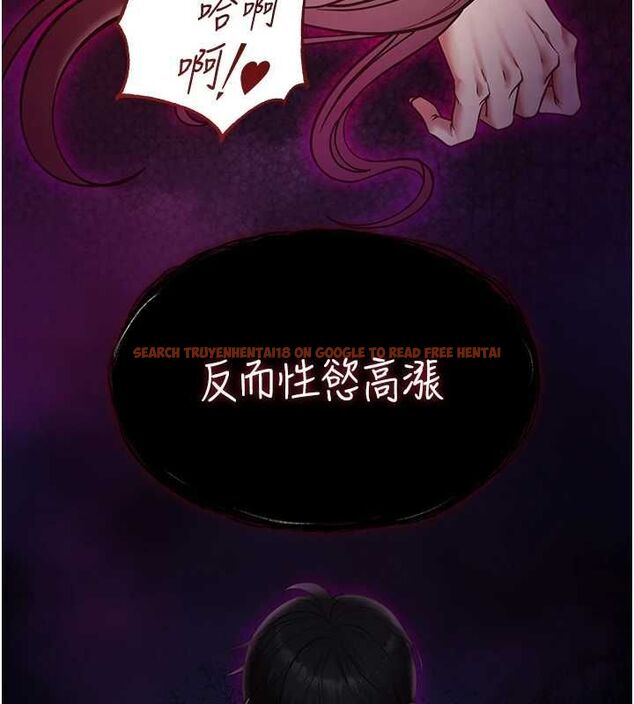 查看漫画女友不能說的事 - 第20話-女友的嘲笑 - www.tymanga.com中的4718787图片