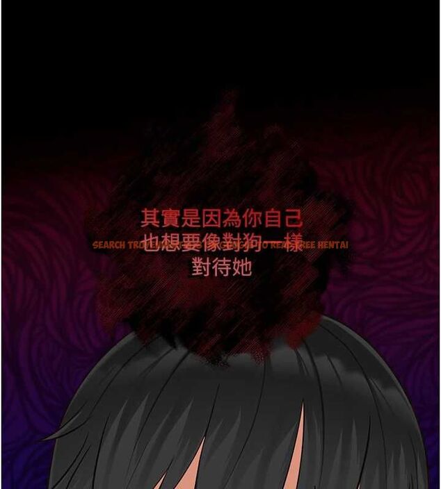 查看漫画女友不能說的事 - 第20話-女友的嘲笑 - www.tymanga.com中的4718790图片