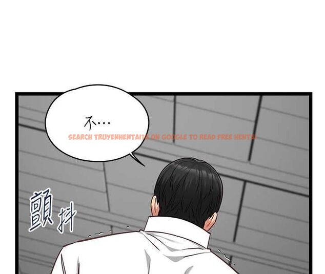 查看漫画女友不能說的事 - 第20話-女友的嘲笑 - www.tymanga.com中的4718793图片