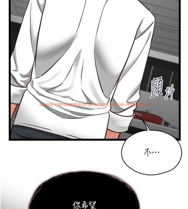 查看漫画女友不能說的事 - 第20話-女友的嘲笑 - www.tymanga.com中的4718794图片