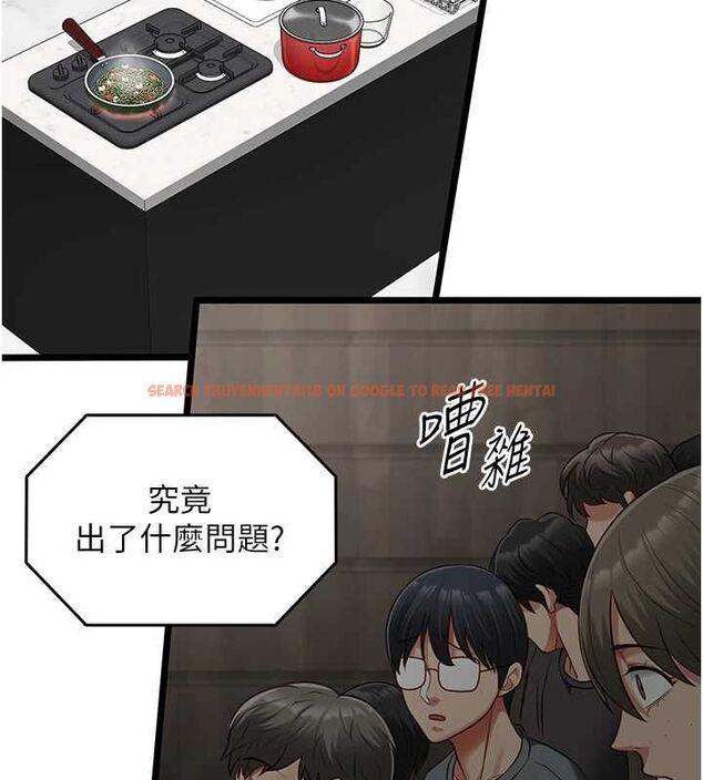 查看漫画女友不能說的事 - 第20話-女友的嘲笑 - www.tymanga.com中的4718803图片