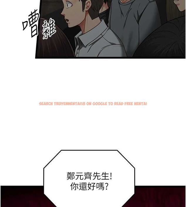 查看漫画女友不能說的事 - 第20話-女友的嘲笑 - www.tymanga.com中的4718804图片