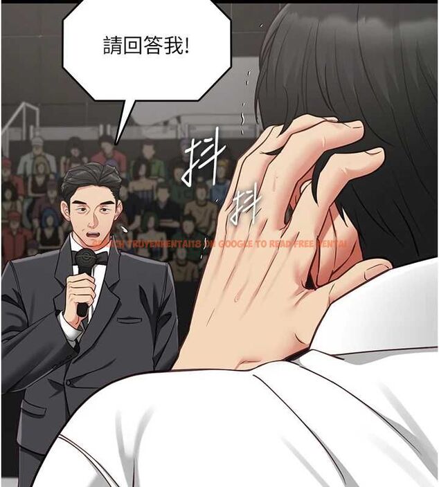 查看漫画女友不能說的事 - 第20話-女友的嘲笑 - www.tymanga.com中的4718807图片