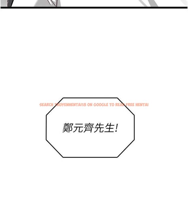查看漫画女友不能說的事 - 第20話-女友的嘲笑 - www.tymanga.com中的4718808图片