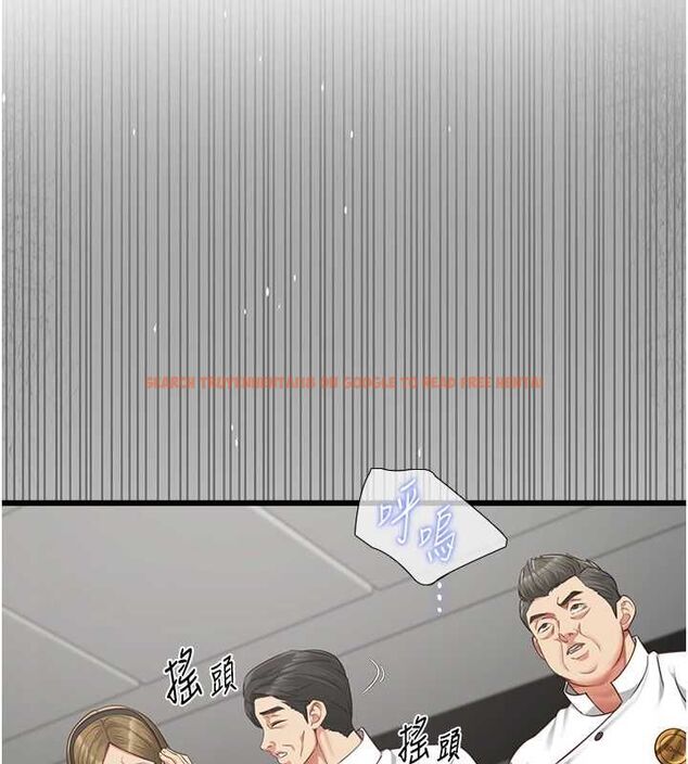 查看漫画女友不能說的事 - 第20話-女友的嘲笑 - www.tymanga.com中的4718810图片