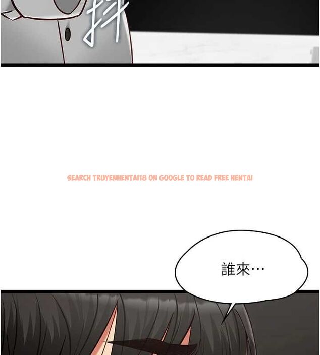 查看漫画女友不能說的事 - 第20話-女友的嘲笑 - www.tymanga.com中的4718818图片
